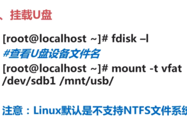 linux可以读写硬盘吗  第1张