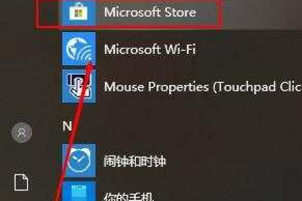 win10如何注册商店账户（win10如何注册商店账户和密码）