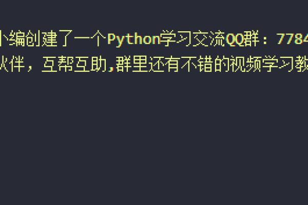 python中如何取数组值  第1张