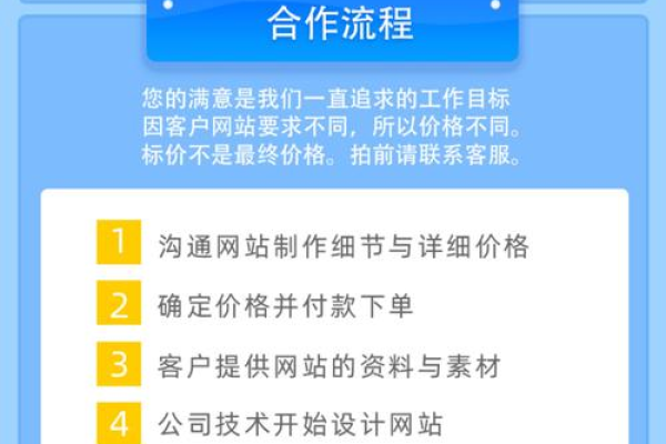 保定网站建设公司  第1张