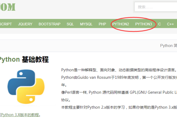 python如何爬数据小程序