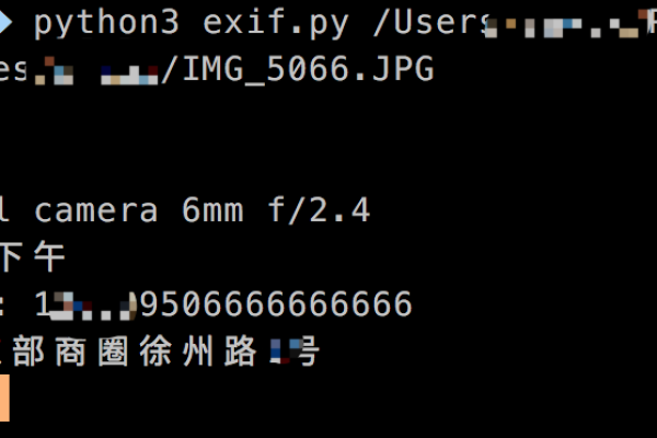 python如何获取imei  第1张