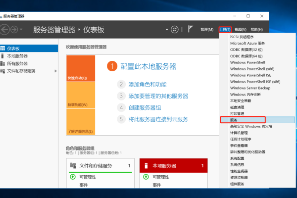 windows云服务器怎么添加,删除和修改静态路由  第1张