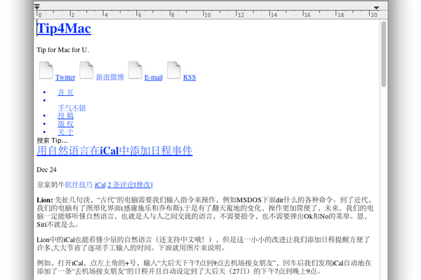 mac.如何写html