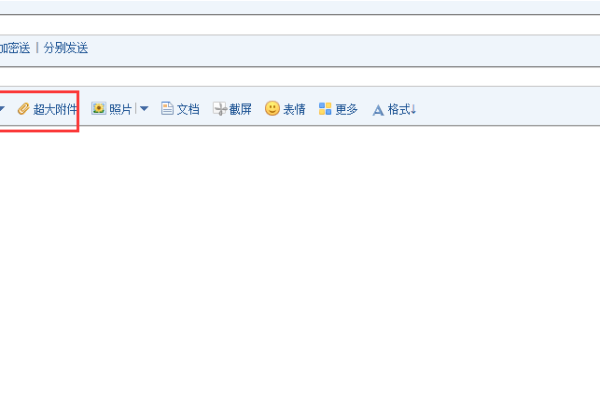 手机QQ邮箱怎么发文件-手机QQ邮箱怎么添加附件