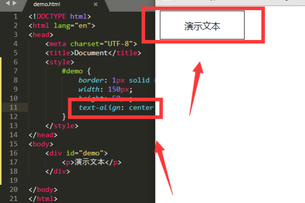 html垂直文字如何居中 css3