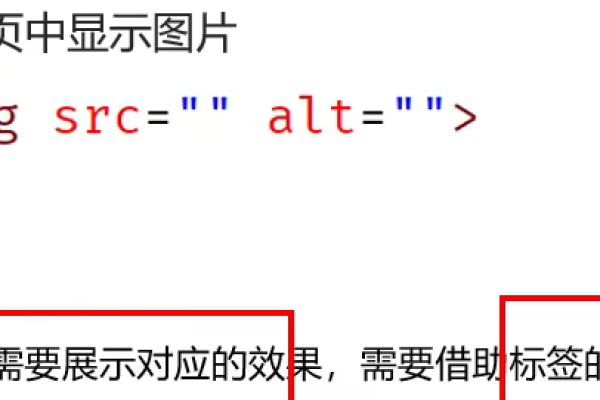 html如何判断两个值  第1张