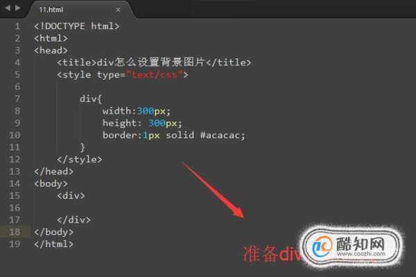 html5中如何将视频做背景图片