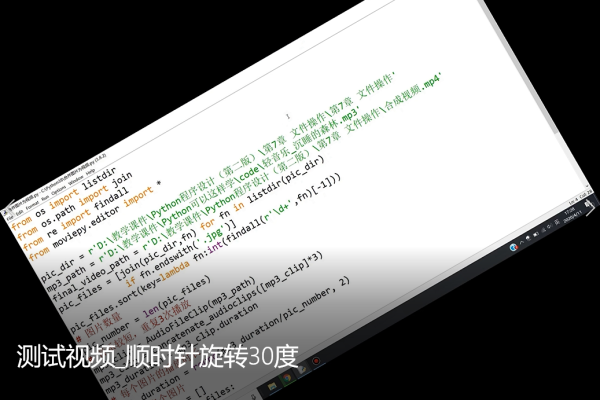 python如何监控视频播放进度  第1张