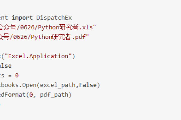 python 如何引用另一个文件  第1张