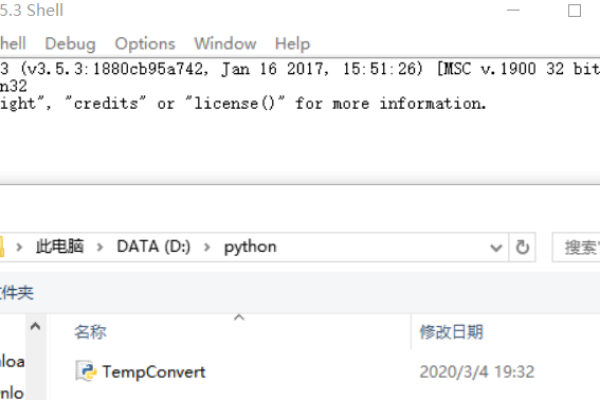 python idle如何运行