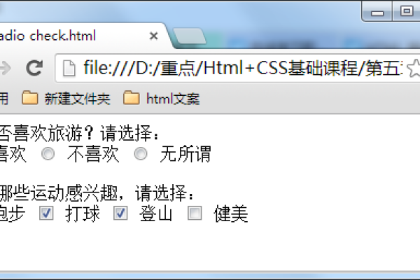 html如何实现圆形的复选框