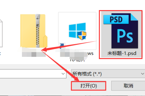 psd文件用什么打开,psd是什么,psd怎么打开