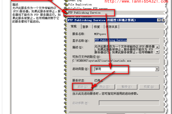 easypanel虚拟主机控制面板使用图文教程  第1张