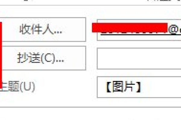 outlook如何发送html