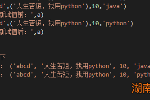 python如何遍历元组