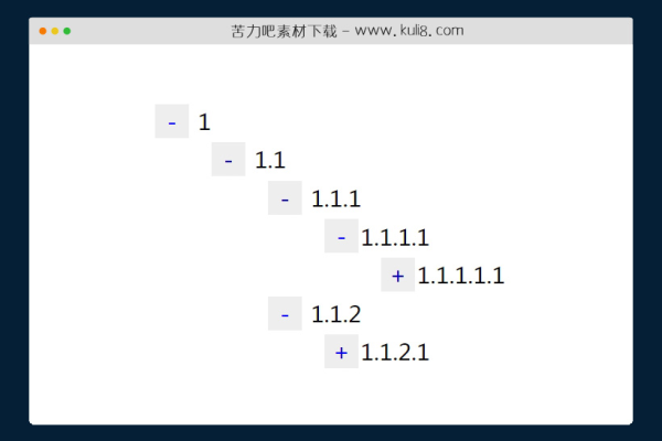 html如何实现一个树形菜单  第1张