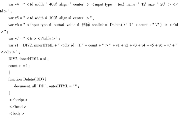 火狐如何实现outerhtml  第1张