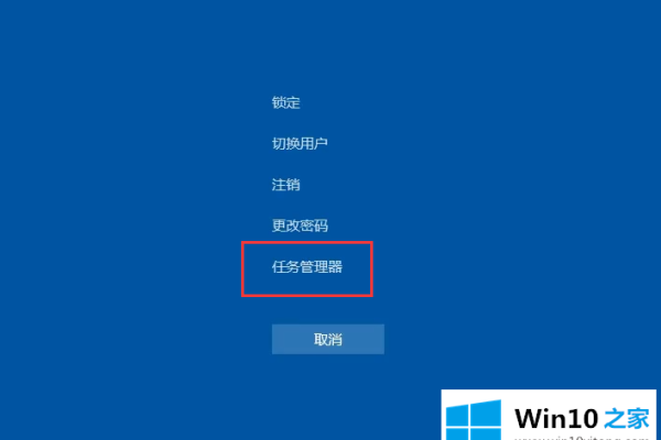 win10迁移到固态硬盘开机黑屏只有鼠标