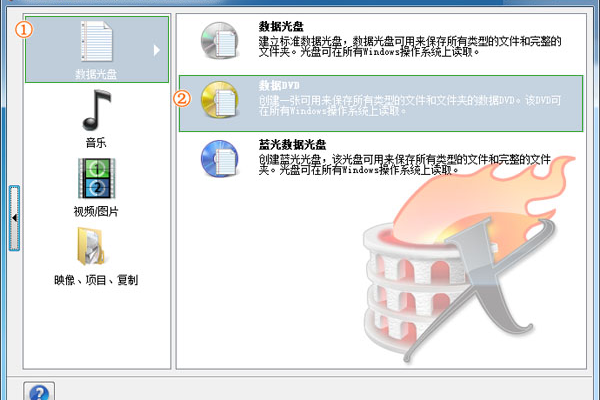 用Nero 制作刻录可启动光盘  第1张