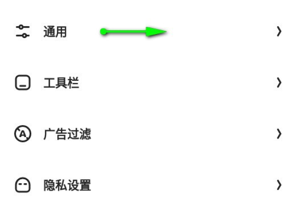 夸克怎么取消标记广告-夸克标记广告删除恢复方法