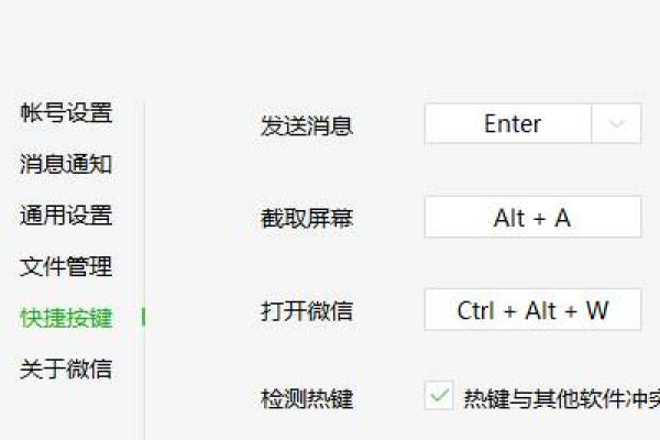 微信键盘换行怎么换成发送-微信键盘换行变成发送的原因以及解决方法