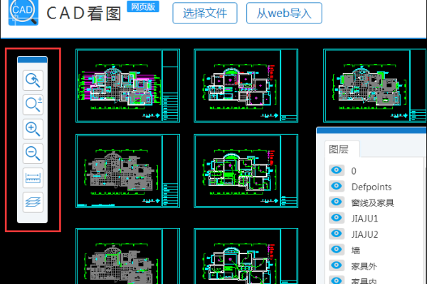 dwg文件怎么打开？dwg文件打开方法汇总