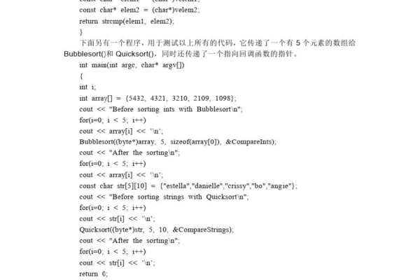 c语言回调函数是怎么实现的  第1张