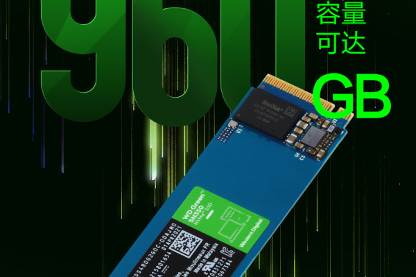 480g ssd固态硬盘  第1张