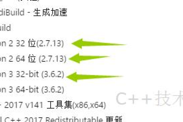 vs2017如何安装python  第1张