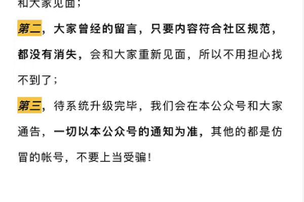 微信山楂岛留言是真的吗-微信公众号山楂岛留言是真的吗