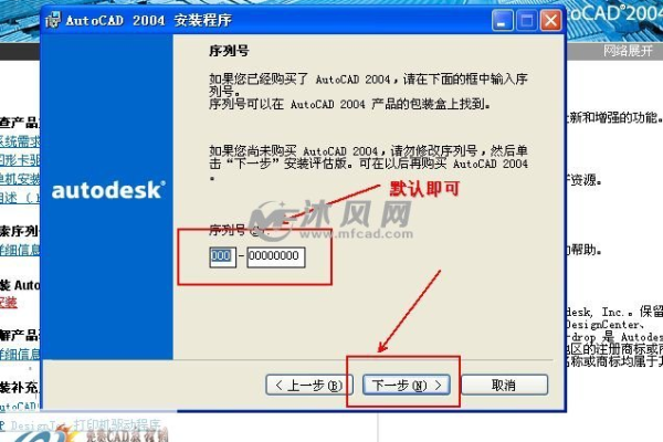 安装AutoCAD2010时提示AutoCAD 2010已安装的解决方案