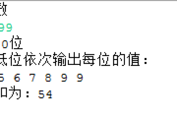 c语言中怎么表示数字的位数