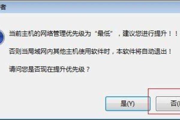 教你如何限制别人网速 比P2P终结者更好用  第1张