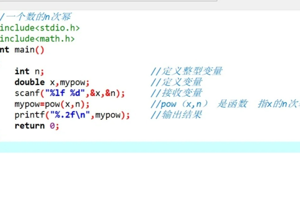 c语言怎么表示x的幂次方