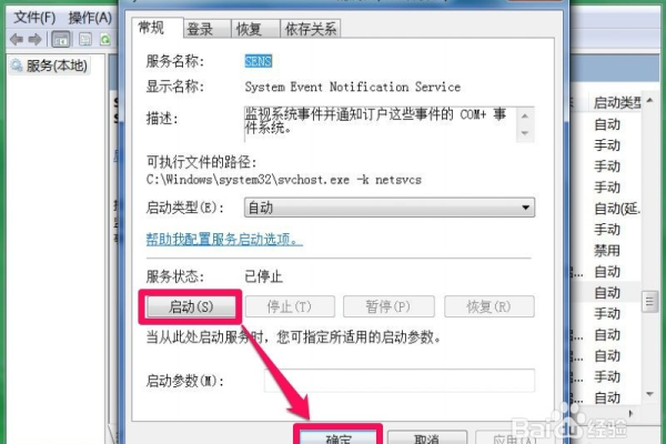 windows installer服务不能更新一个或多个受保护的windows文件错误的解决方法