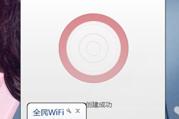 腾讯全民wifi连不上怎么办？腾讯全民wifi连不上的解决办法