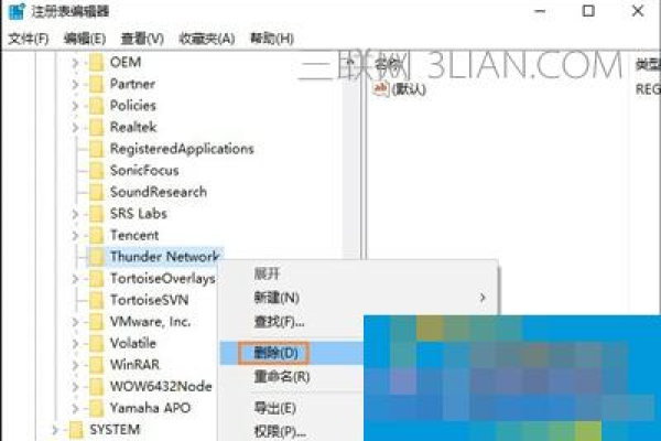 迅雷7经常崩溃怎么办?解决迅雷7经常崩溃的问题