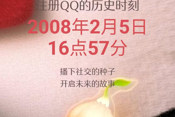 qq好友周年提醒在哪里？qq好友周年提醒在哪查看