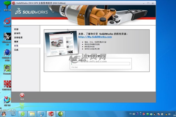 2014版solidworks安装教程  第1张