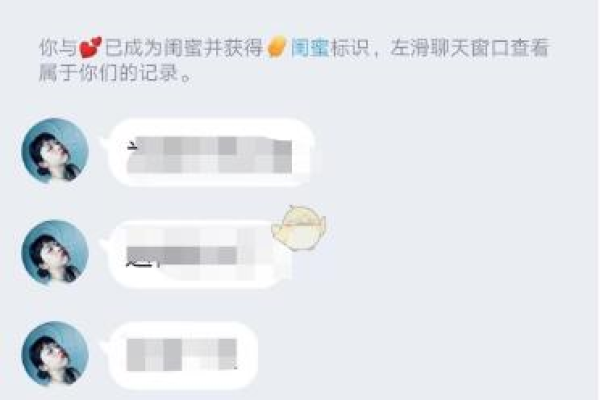 qq闺蜜关系怎么改时间？qq闺蜜关系时间能不能改