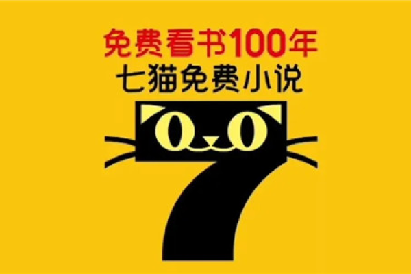 七猫小说怎么设置听书时间-七猫小说设置听书时间教程