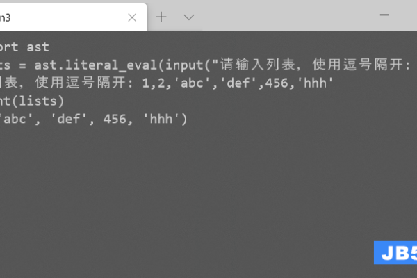 python如何输入列表  第1张