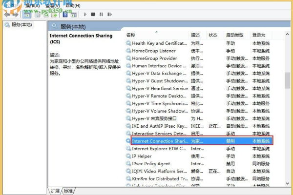 wifi共享精灵常见错误代码提示及解决办法