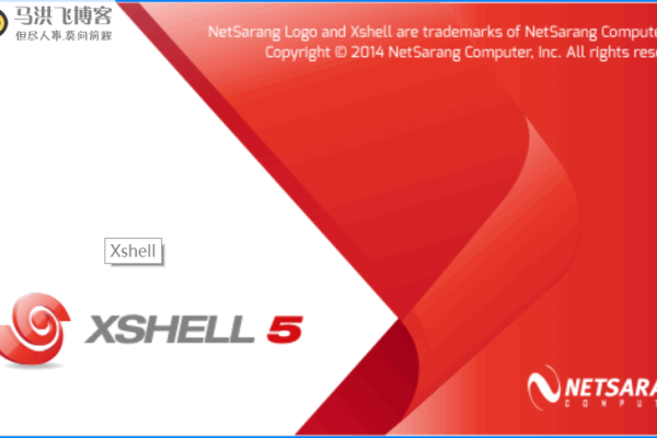 Xshell 4.0 free/home_最好用的SSH管理软件  第1张