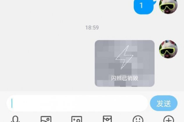 QQ发闪照怎么发的-QQ发闪照教程