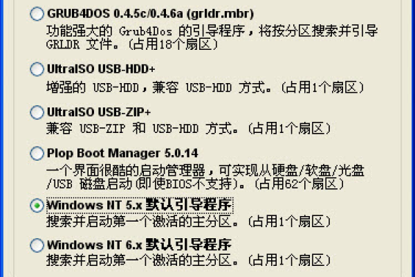 使用bootice备份、重置mbr图文教程  第1张