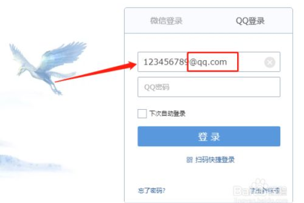 QQ邮箱在QQ里怎么找-手机QQ怎么进入QQ邮箱