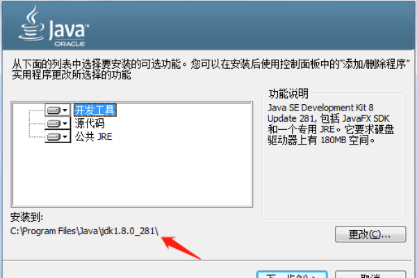 jdk6安装说明 怎么在windows xp中安装JAVA环境解决办法