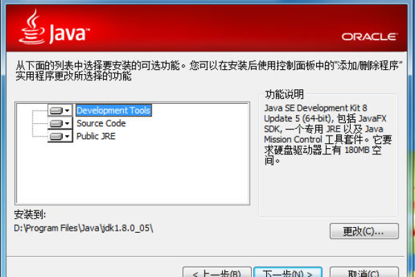 win7中java编程工具安装 java环境变量设置